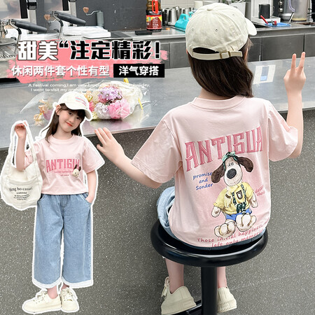 萌贝潮童&A88-71款小狗T恤套装