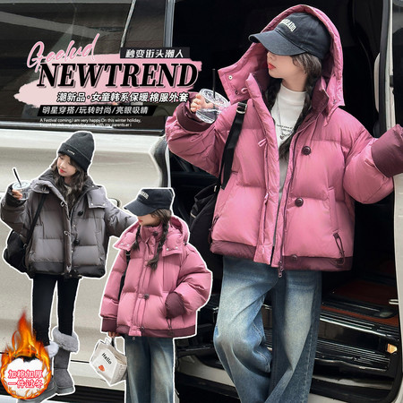 萌贝潮童&萌贝潮童&A93-11款女童拼色大扣子羽绒棉棉衣