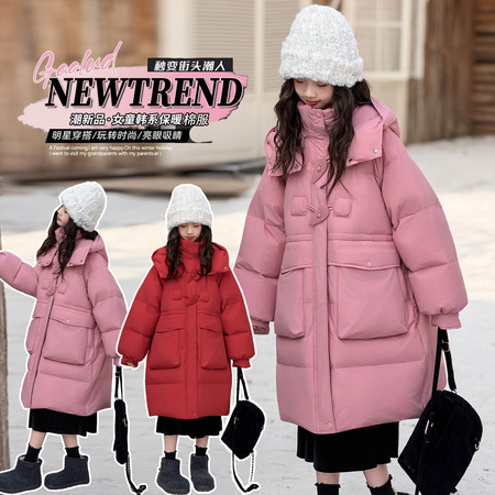 萌贝潮童&萌贝潮童&A93-13款加长款羽绒棉棉衣