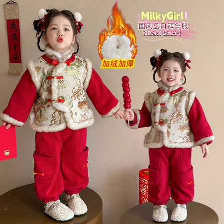 布二童装&布二童装&1祥云兔年服套装B24071