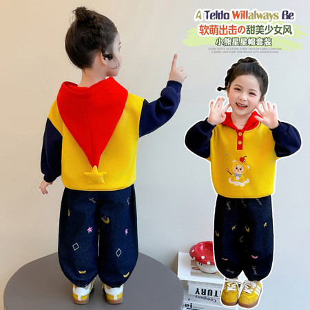 布二童装&布二童装&小熊牛仔裤套装B26002