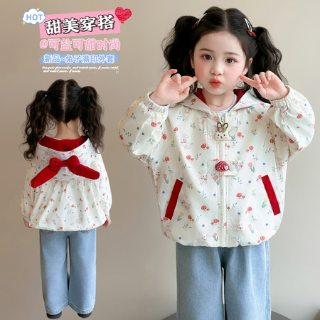 布二童装&布二童装&兔子满印外套B26003