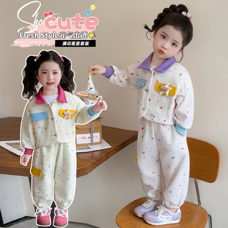 布二童装&布二童装&满印星星套装B26007