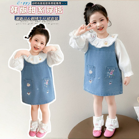 丫头Baby&丫头Baby&RLN05牛仔裙衬衫套装