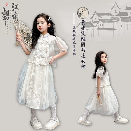 悦贝兔&9016国风纱裙套装