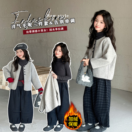 悦贝兔&悦贝兔&9127毛呢外套格子裤套装