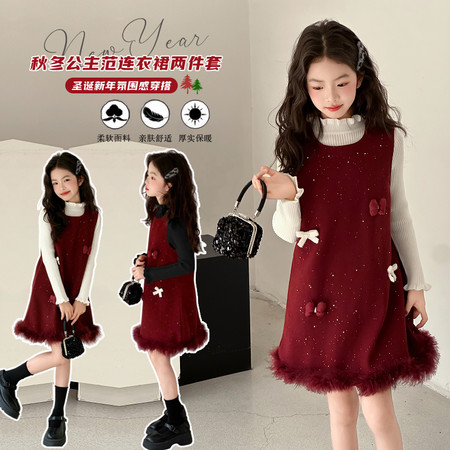 悦贝兔&悦贝兔&9132洒银毛呢裙两件套