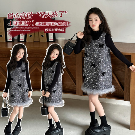 悦贝兔&悦贝兔&9130灰色亮片裙