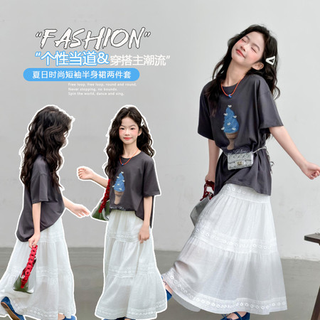 悦贝兔&悦贝兔&9162女童冰激凌套装