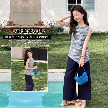 悦贝兔&悦贝兔&9160格子小衫天丝牛仔裤两件套