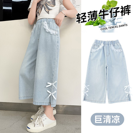 锦可儿&锦可儿&X008牛仔阔腿裤A