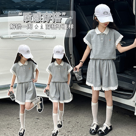 森林公主&森林公主&85133款灰色珠地套装