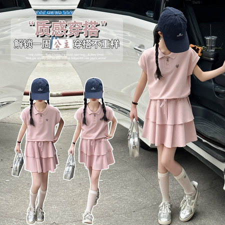 森林公主&森林公主&85132款粉色珠地套装