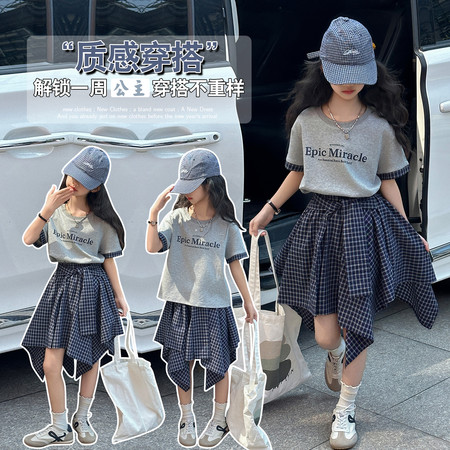 森林公主&森林公主&85134款蓝色格子八角裙套装