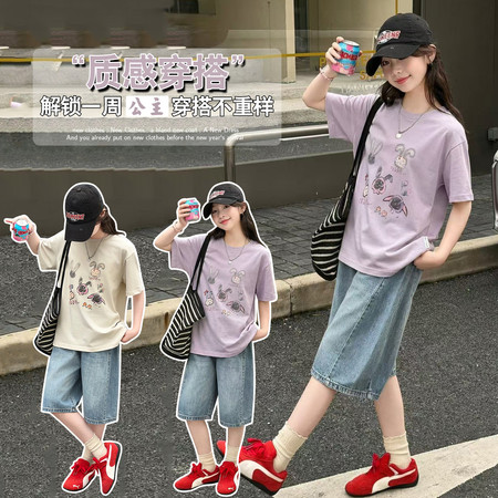 森林公主&森林公主&85135款五只小兔T恤