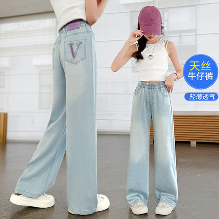 A计划&A计划&紫V天丝阔腿裤