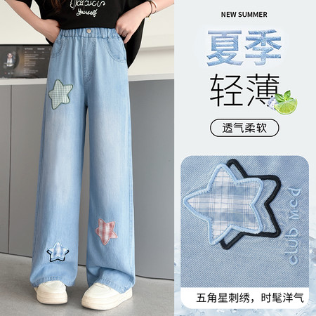 A计划&A计划&五角星天丝裤