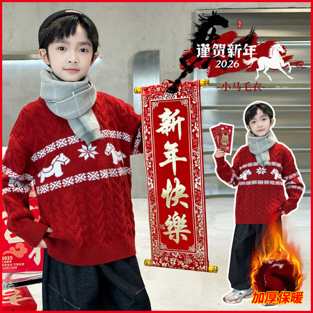 凡逗&凡逗&2559款毛衣