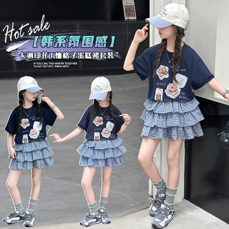 沐佳贝贝&沐佳贝贝&2536款格子蛋糕裙套装