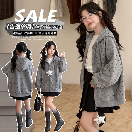 沐佳贝贝&沐佳贝贝&2626款五角星连帽外套