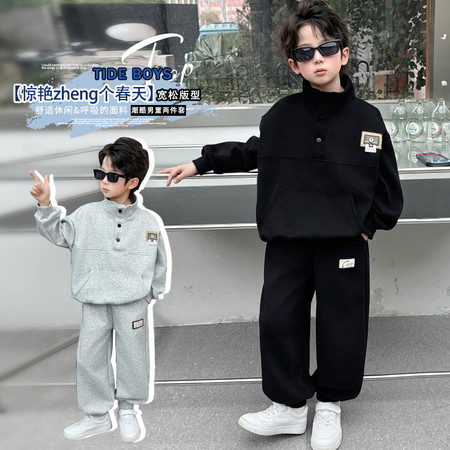 诺宝儿&诺宝儿&2501卫衣套装