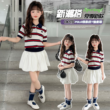 优米果&优米果&YMG-2608条纹冰丝短袖套装