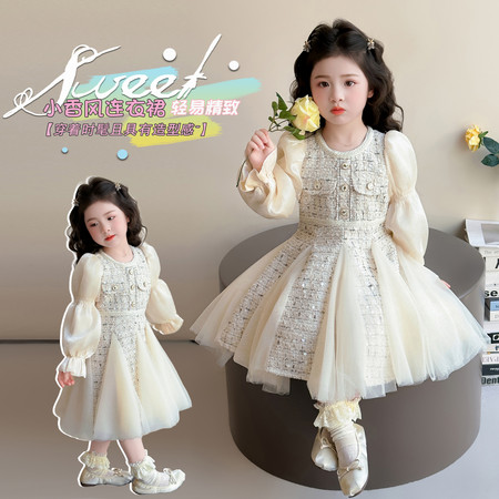 小琪家&小琪家&小香风鱼尾裙