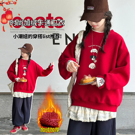 super墨&super墨&88175-5假两件狗刺绣红卫衣