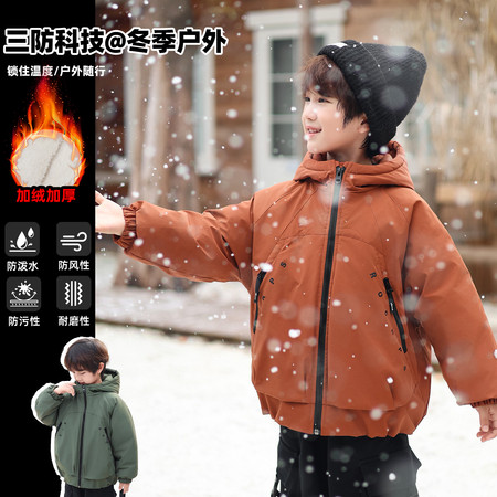 酷尔贝贝&酷尔贝贝&2511派克服