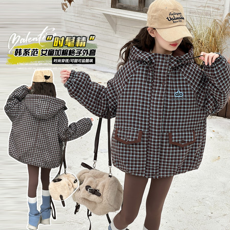 盼盼熊（原萌宝童心）&盼盼熊（原萌宝童心）&25-88款格子棉服