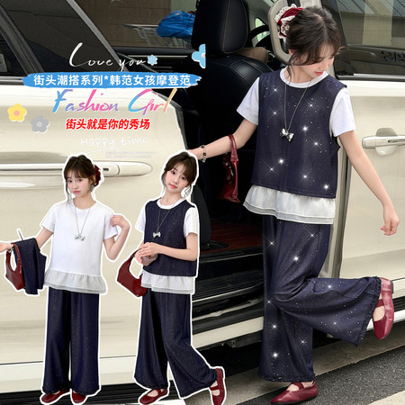 盼盼熊（原萌宝童心）&盼盼熊（原萌宝童心）&26-03款牛仔三件套