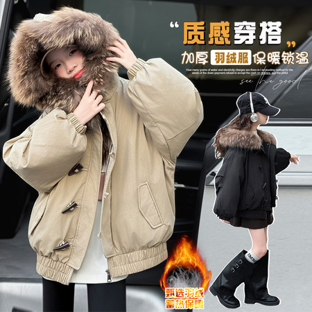 大鱼等鱼&大鱼等鱼&2530牛角扣毛领羽绒服