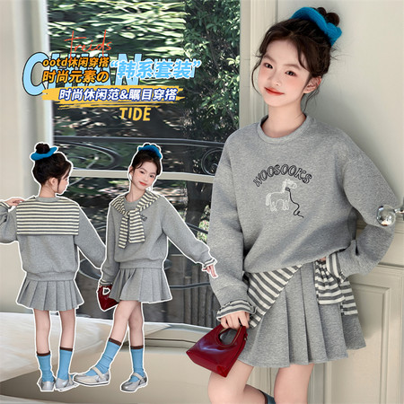 米豆小铺&米豆小铺&JMG601款条子披肩三件套