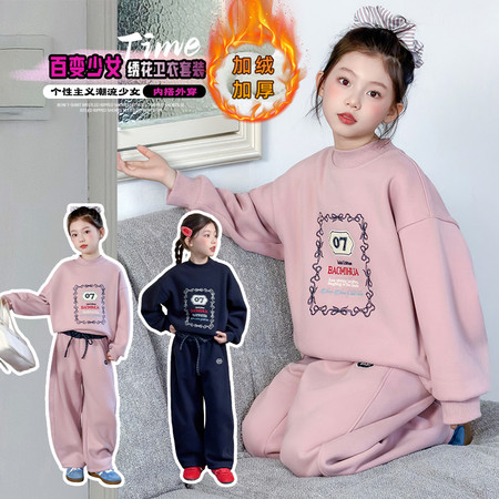 UU秀&UU秀&W86152绣花加绒套装