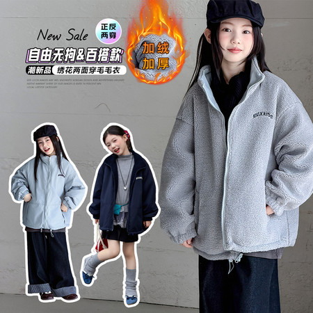 UU秀&UU秀&W86137绣花两面穿毛毛衣