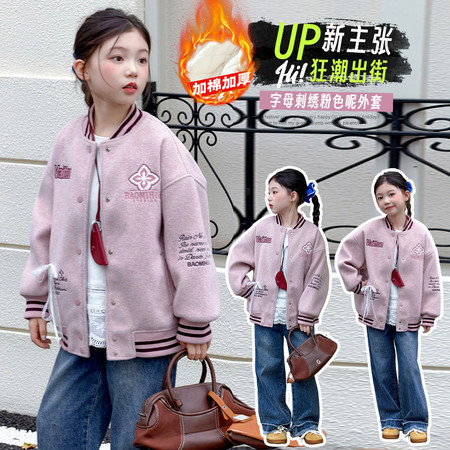 UU秀&UU秀&W86133粉色呢子夹棉外套