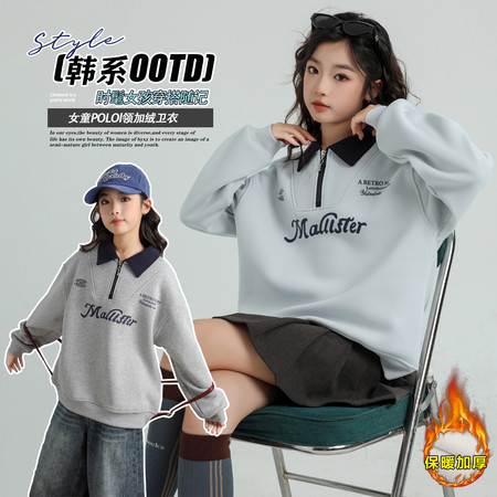 柏怡轩子&柏怡轩子&1362深秋加绒polo衫