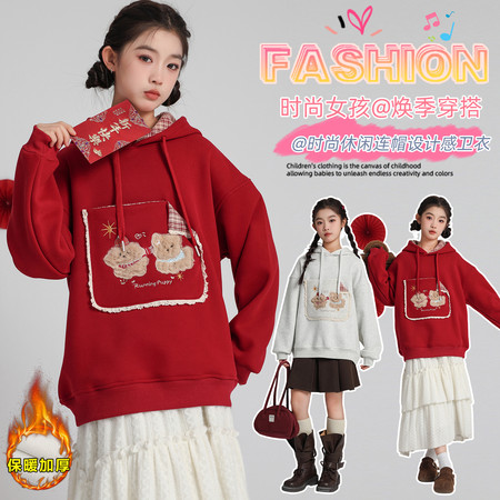 柏怡轩子&柏怡轩子&13100年货加绒连帽卫衣