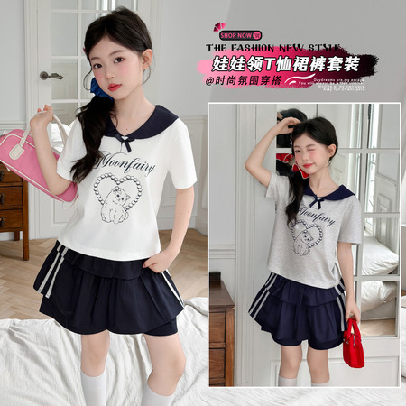 柏怡轩子&柏怡轩子&13155娃娃领T恤裙裤套装