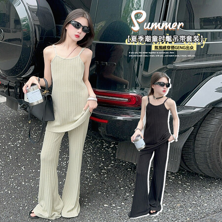 鑫艺鑫&XYX2435针织吊带微喇裤