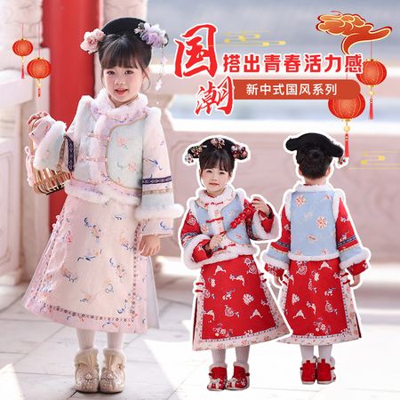 萱微妮&萱微妮&2807冬装格格服套装