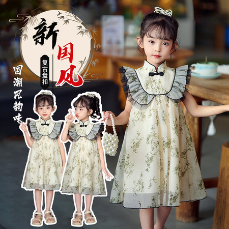 萱微妮&萱微妮&2676新中式旗袍