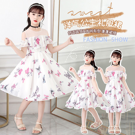 萱微妮&萱微妮&A2236碎花甜美连衣裙