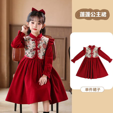 萱微妮&萱微妮&Z20117女孩新中式旗袍裙子