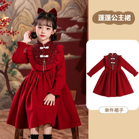 萱微妮&萱微妮&Z20119旗袍裙子女童新年连衣裙
