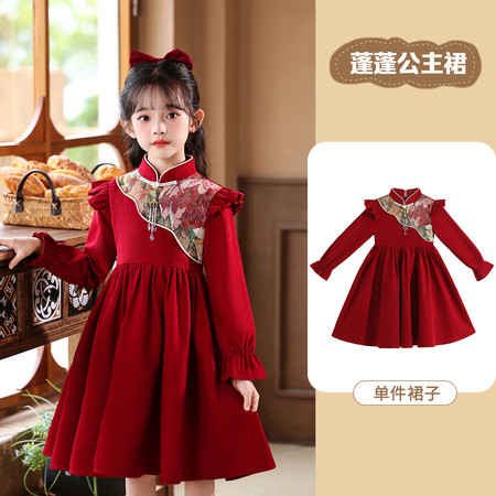 萱微妮&萱微妮&Z20116女孩新中式旗袍连衣裙