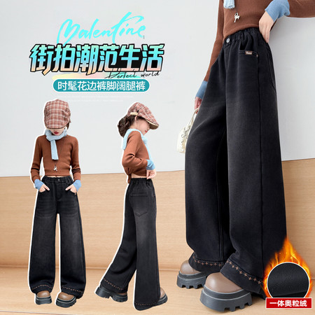 悦童缘&悦童缘&S513黑色脚口绣花阔腿裤一体绒