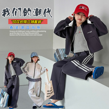 馨•童装&馨•童装&94款