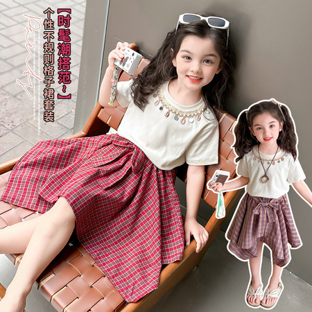 小粉象&小粉象&格子裙套装
