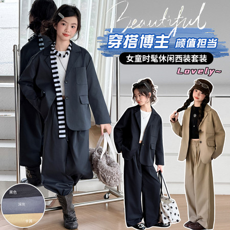 米朵kids&米朵kids&q2611